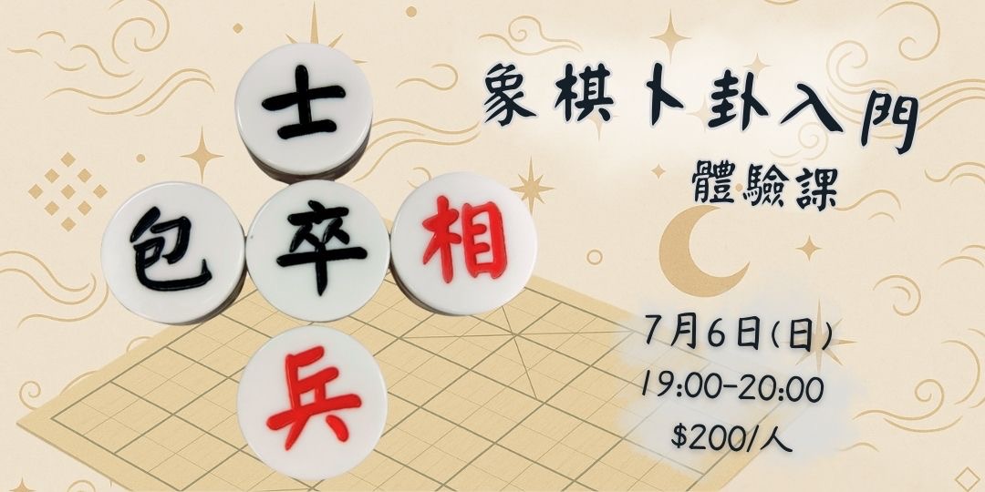 event-banner