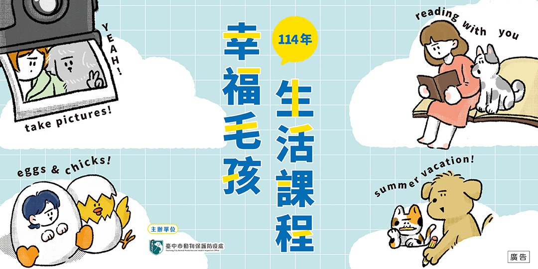 event-banner
