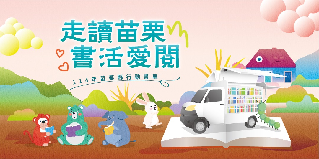 event-banner