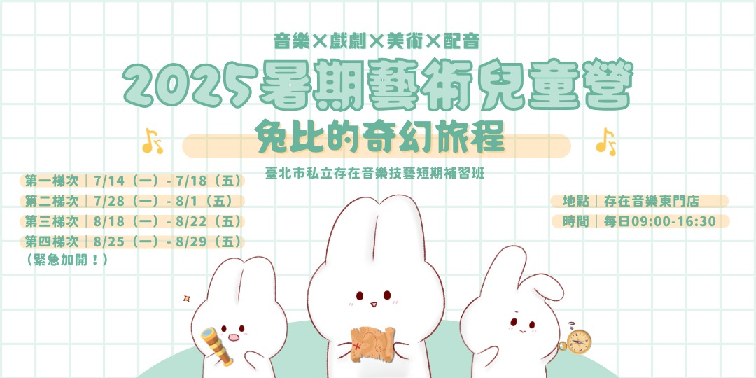 event-banner