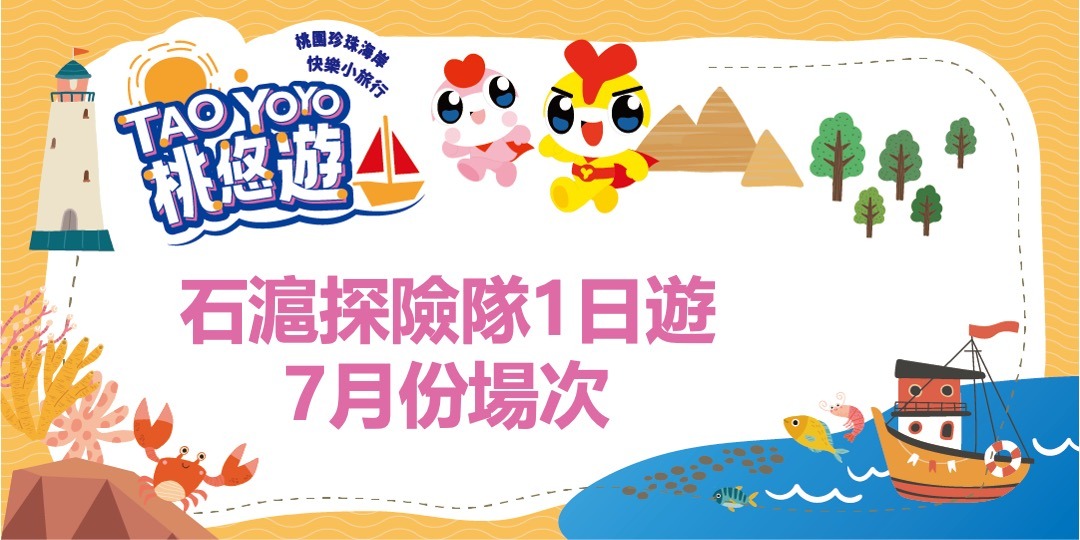 event-banner