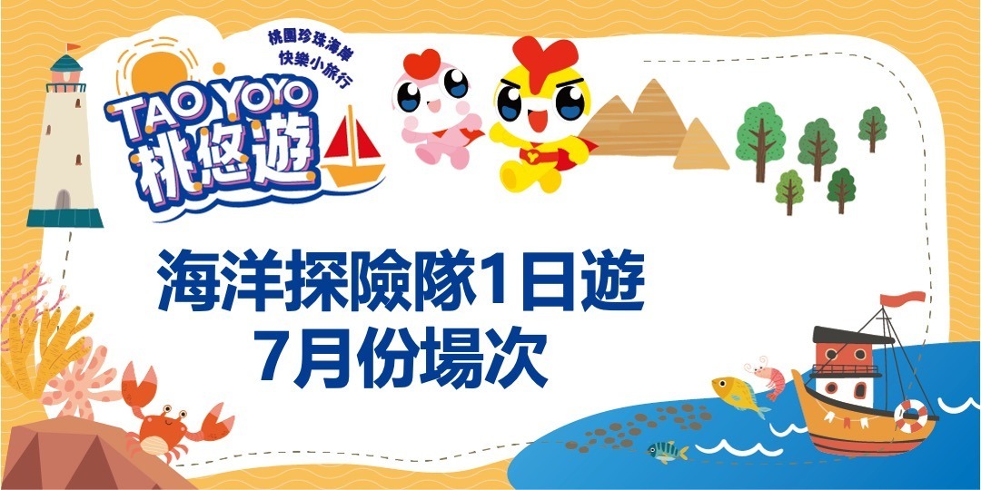 event-banner