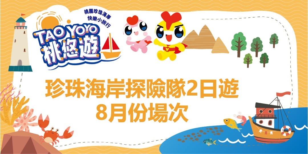 event-banner