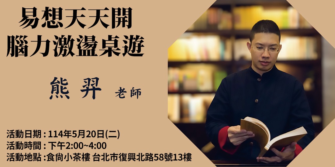 event-banner