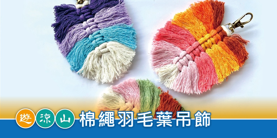 event-banner