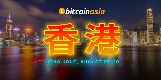 event-banner-Bitcoin Asia 2025｜亞洲最大比特幣盛會 🔥 再度登陸香港