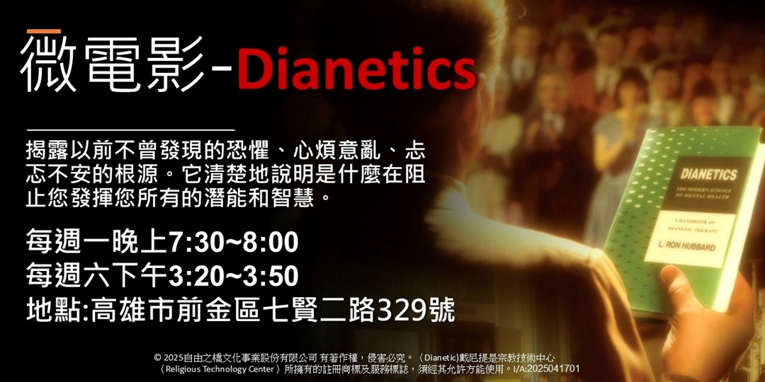 event-banner