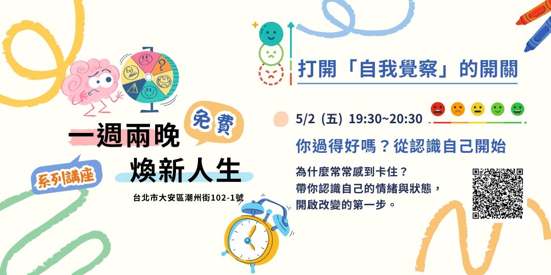 event-banner