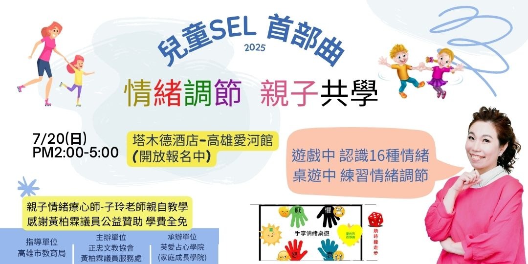 event-banner