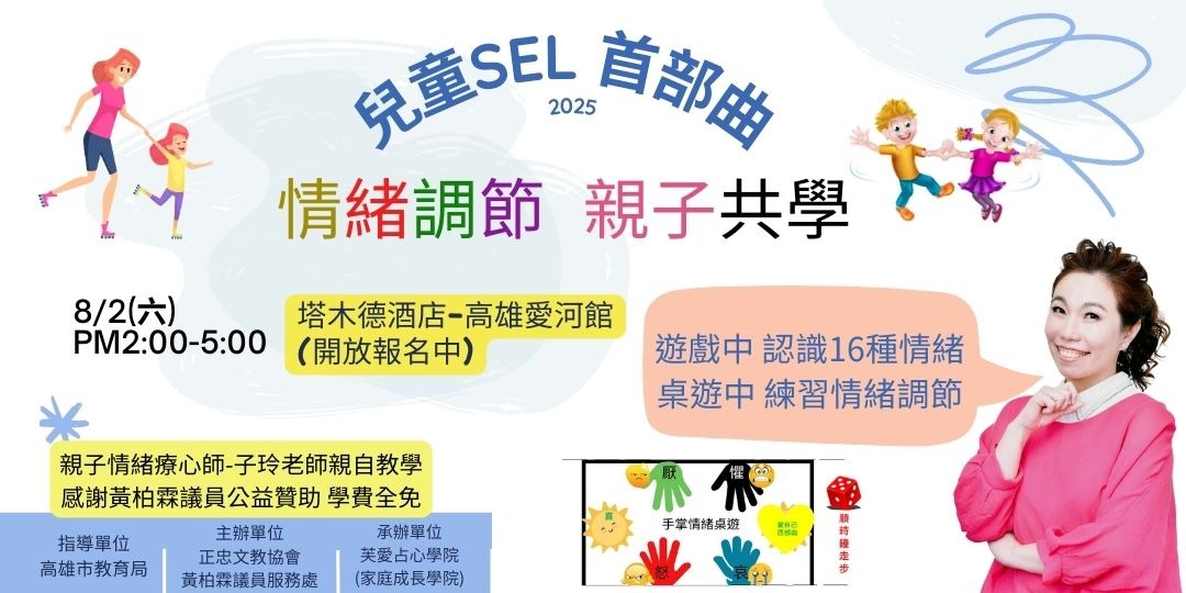 event-banner