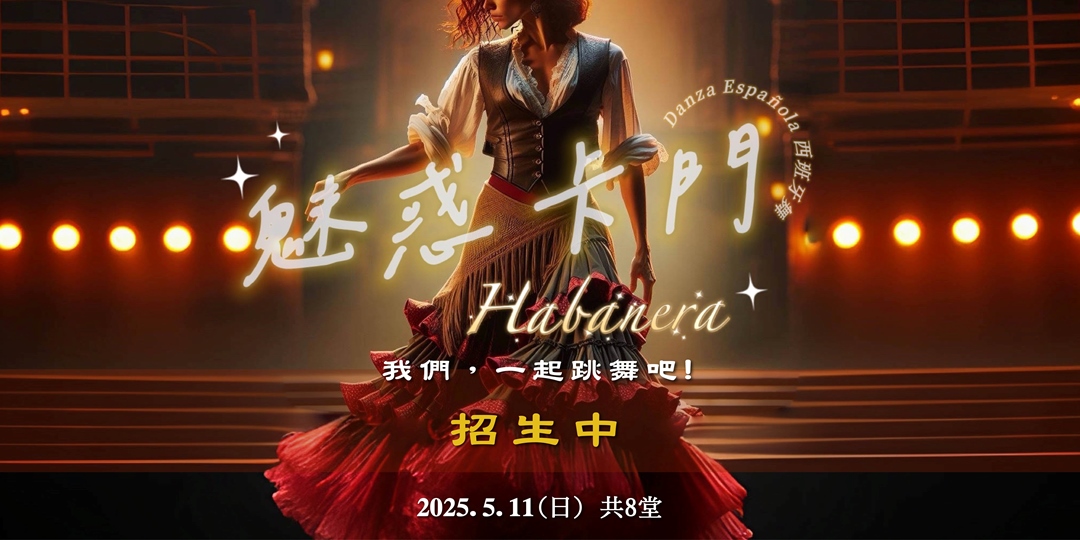 event-banner