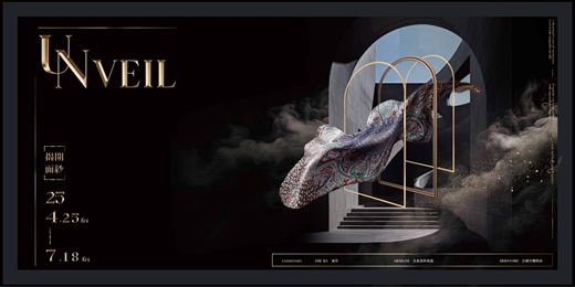 event-banner-UNVEIL
