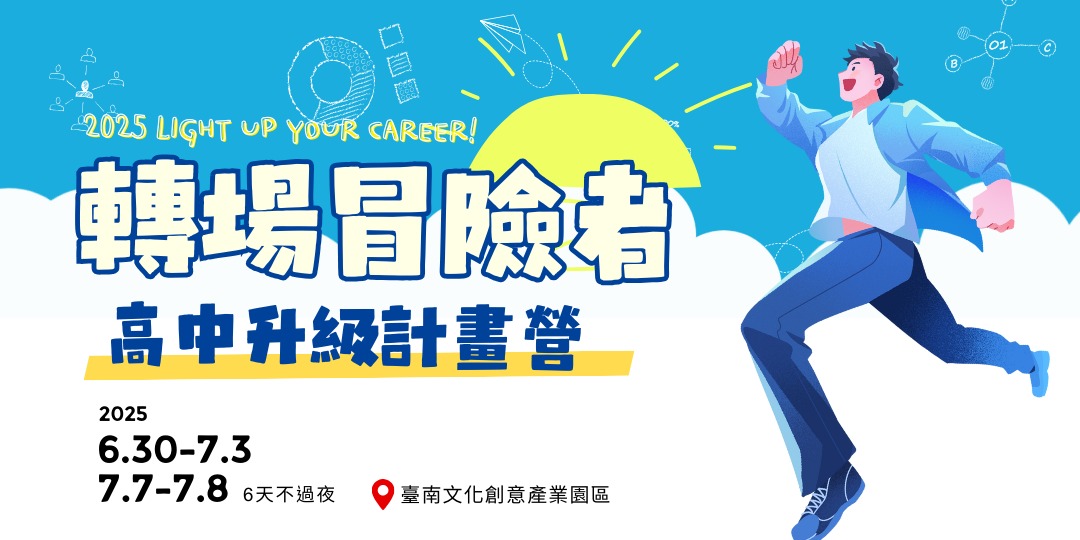 event-banner