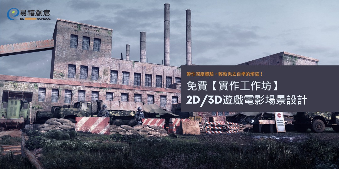 event-banner