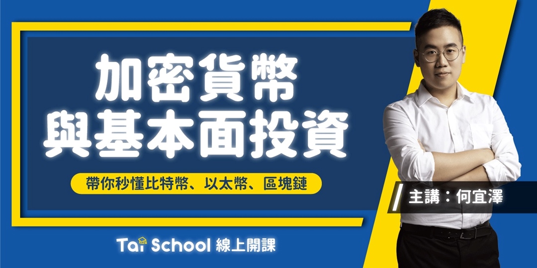event-banner