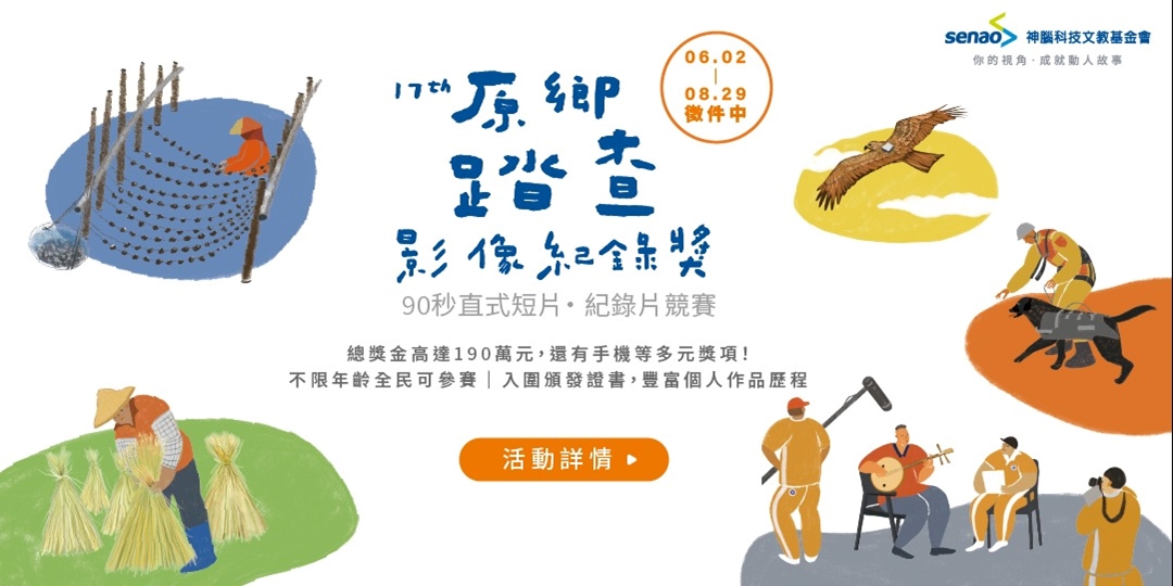 event-banner