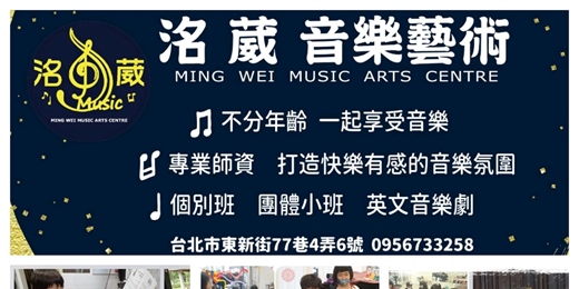 event-banner-開創自我多元音樂藝術營