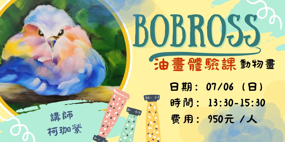 event-banner