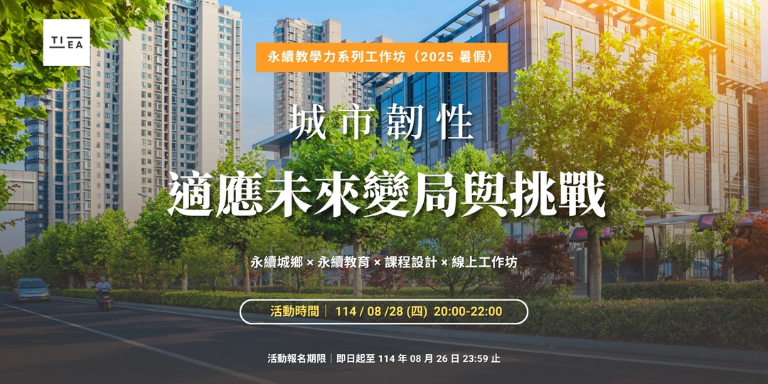event-banner