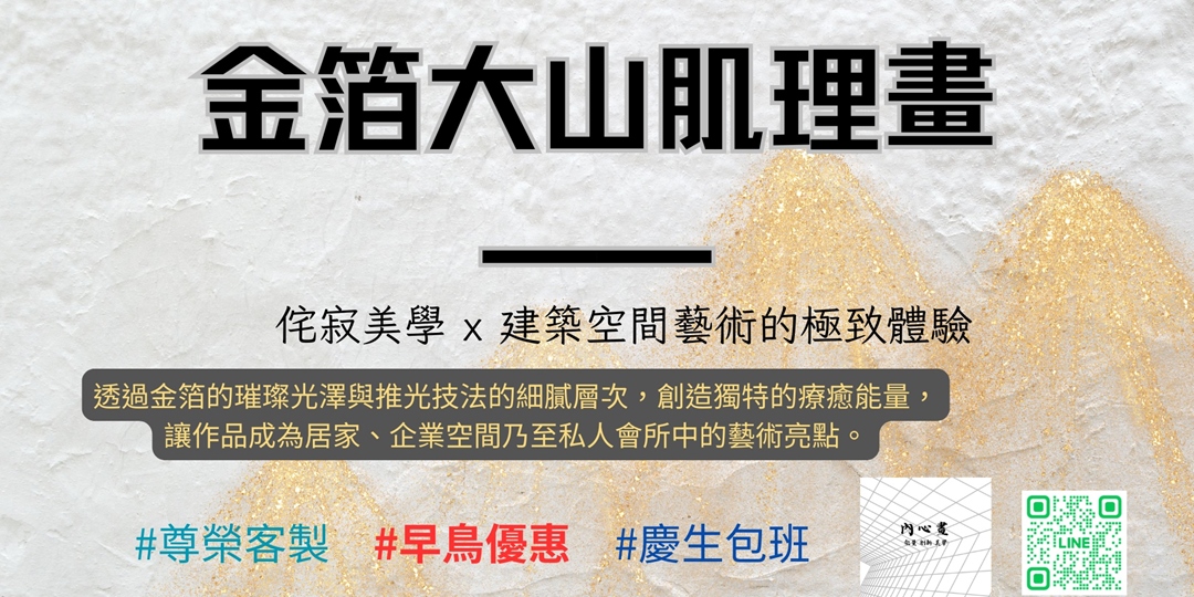 event-banner