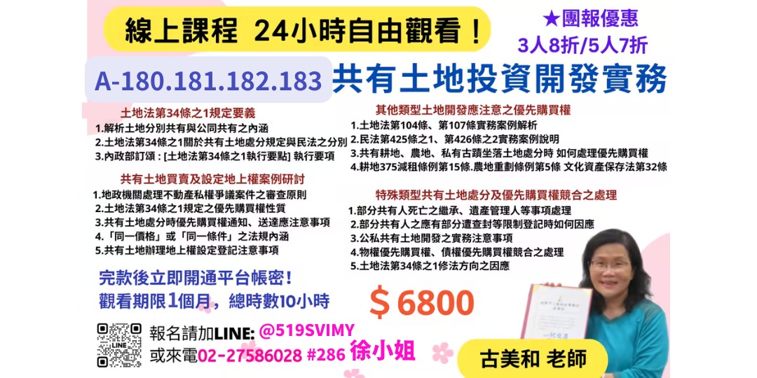 event-banner