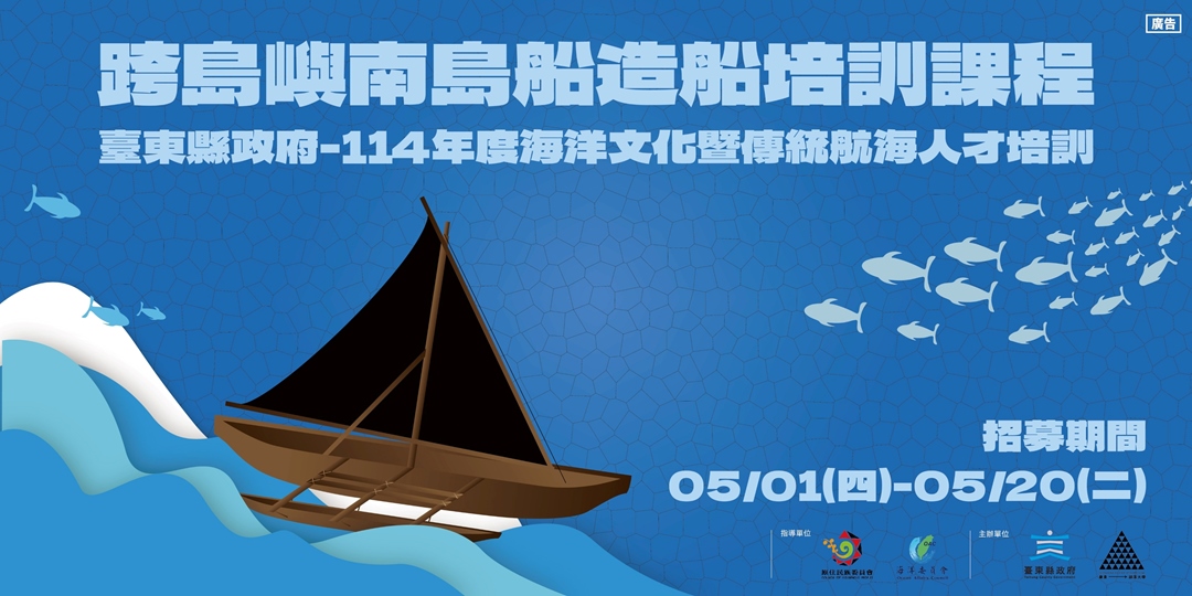 event-banner