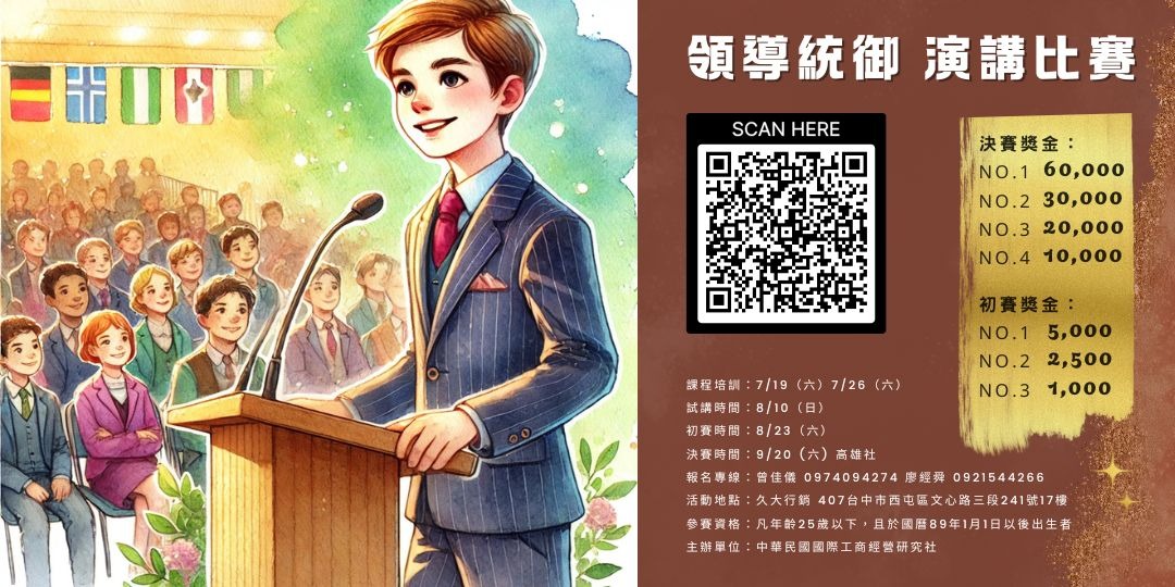 event-banner