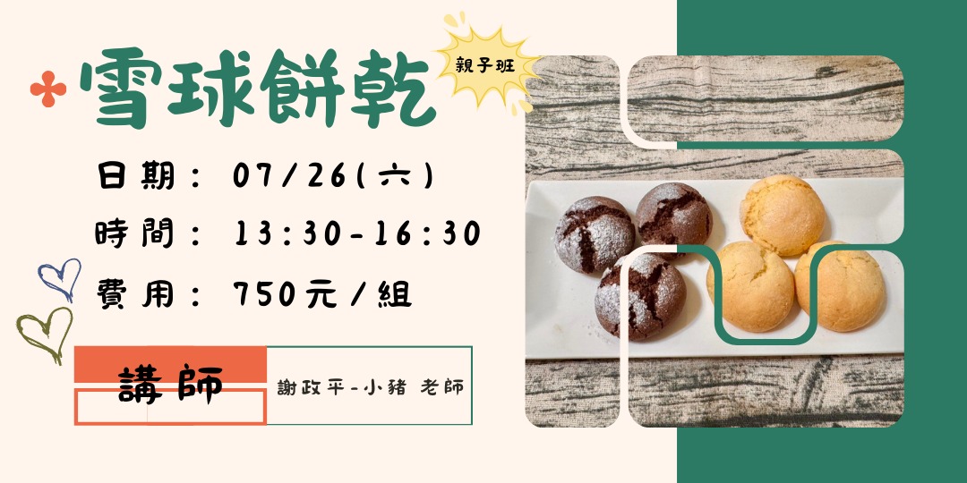 event-banner