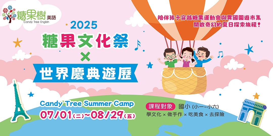 event-banner