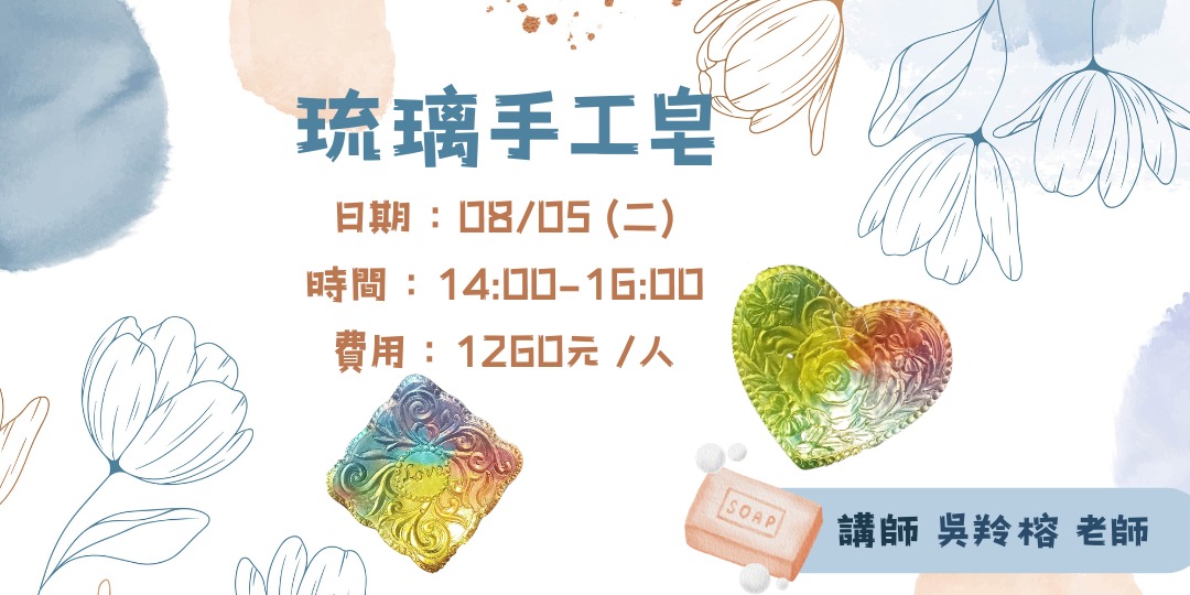 event-banner