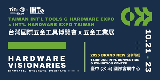 event-banner-2025 TiTE x IHT Taiwan Int'l Tools & Hardware Expo x Int'l Hardware Expo Taiwan 台灣國際五金工具博覽會 x 五金工業展