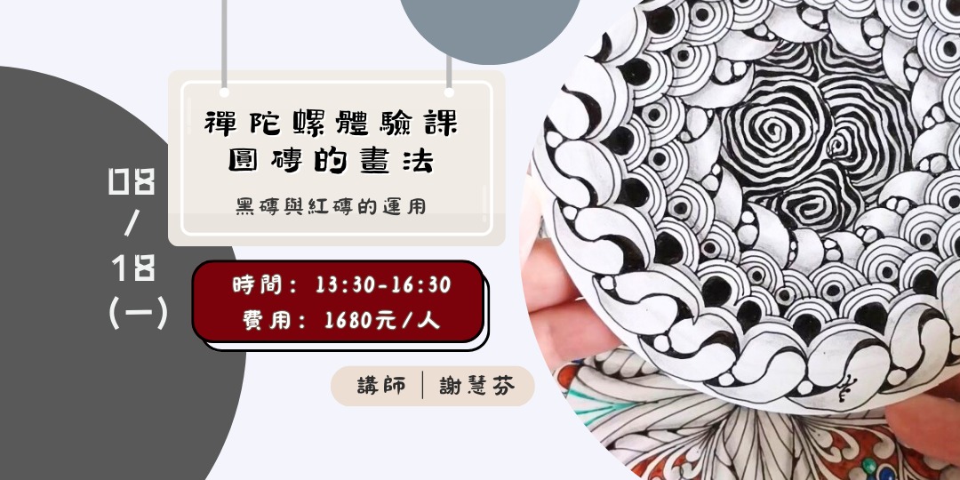 event-banner
