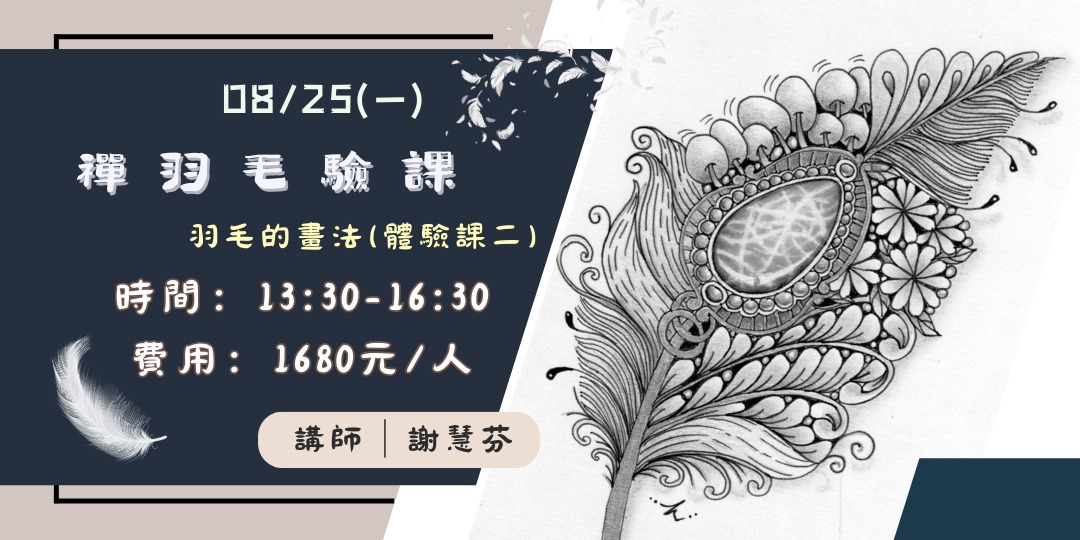 event-banner