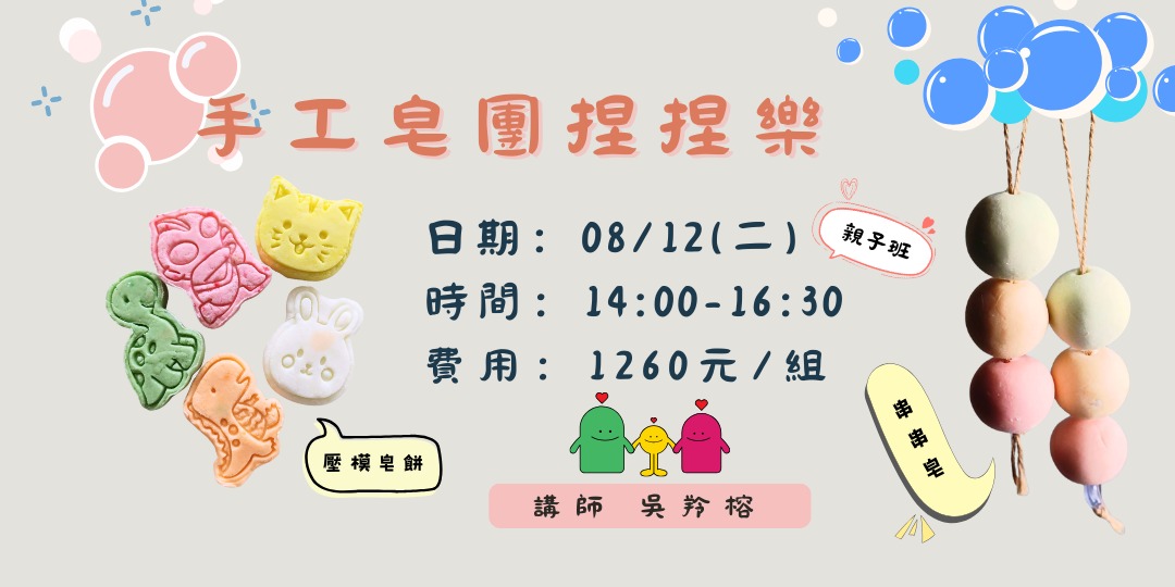 event-banner