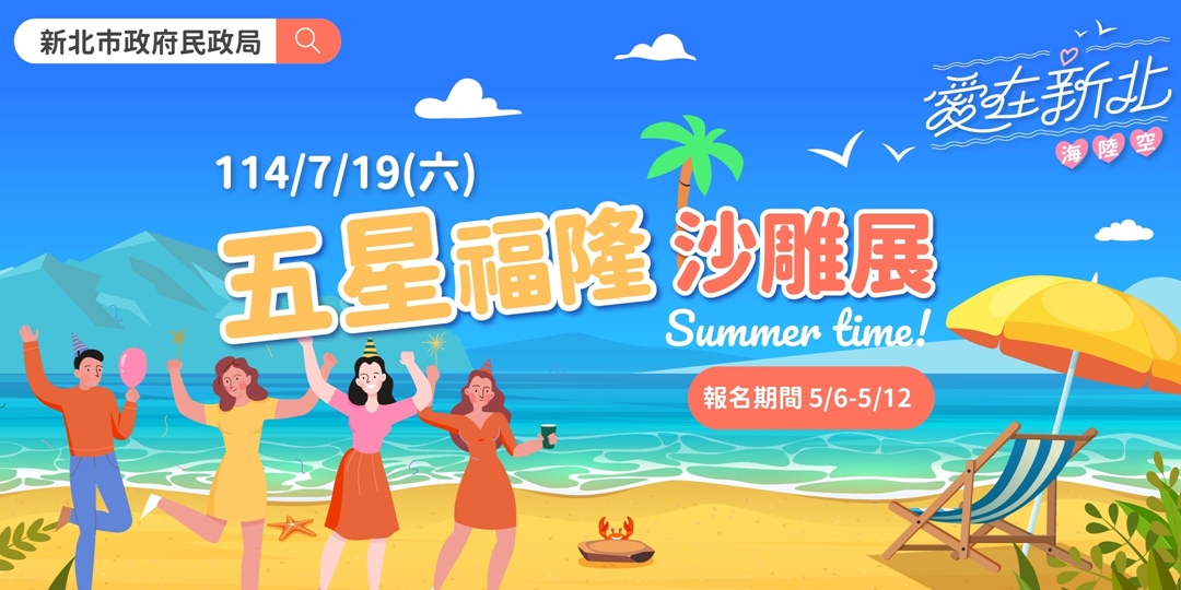 event-banner