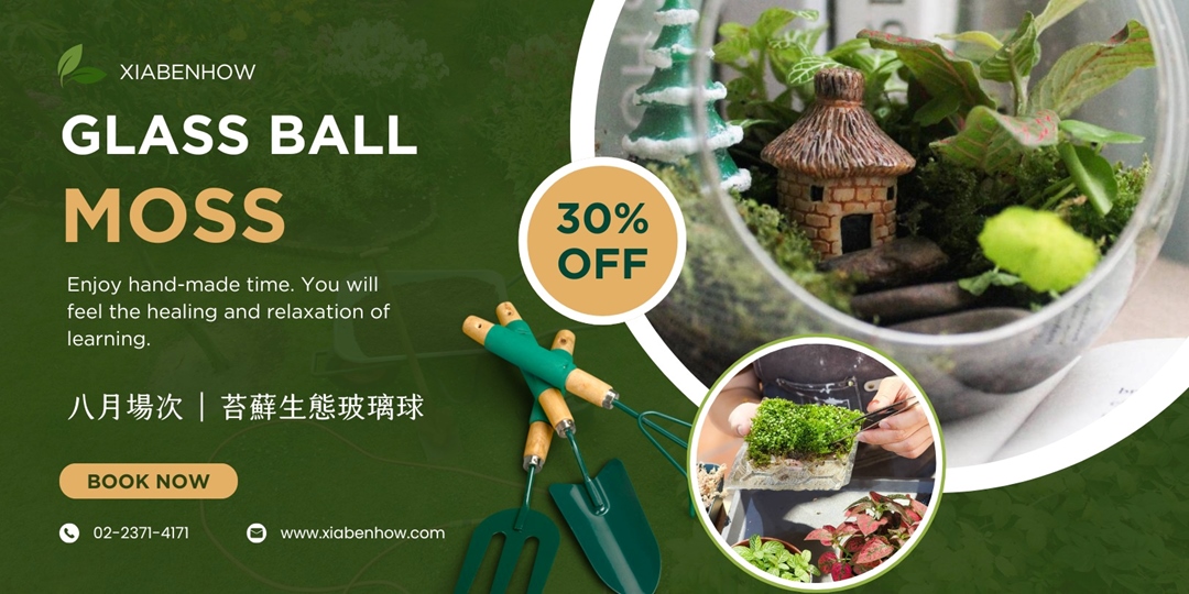 event-banner