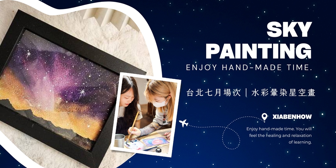 event-banner