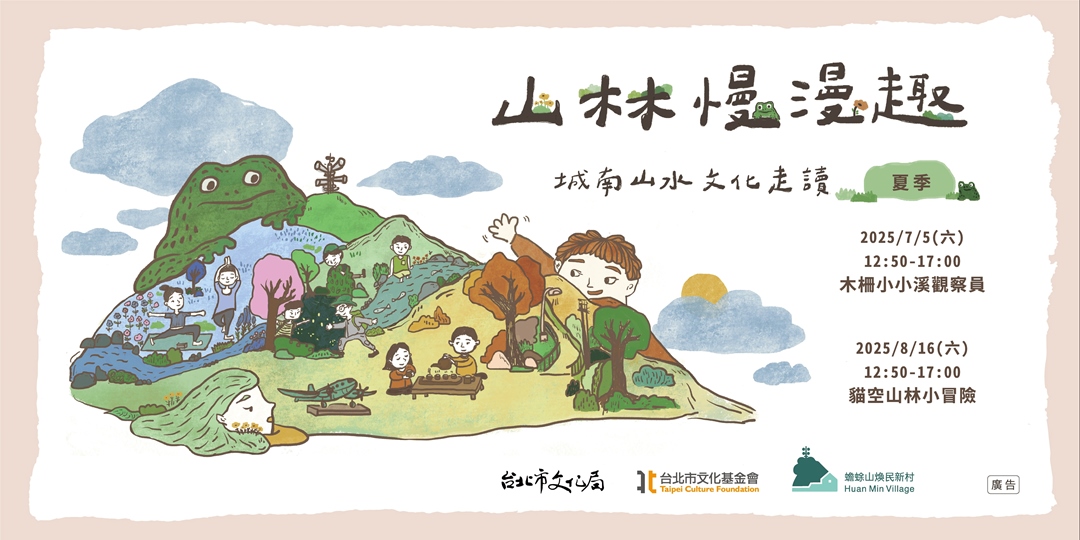event-banner