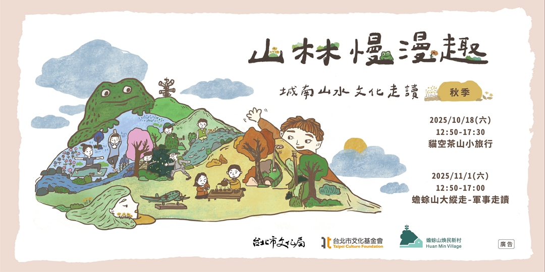 event-banner