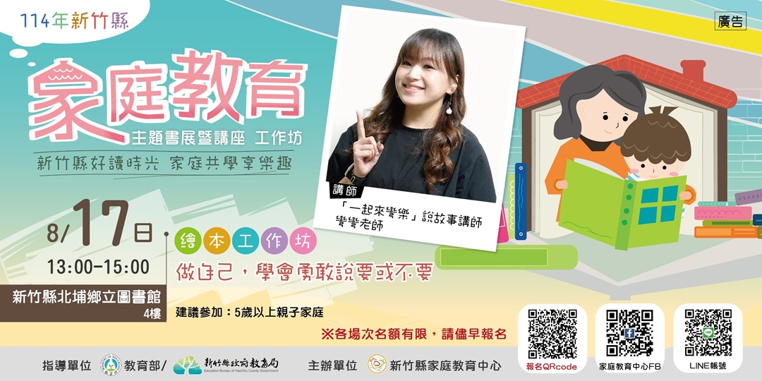 event-banner
