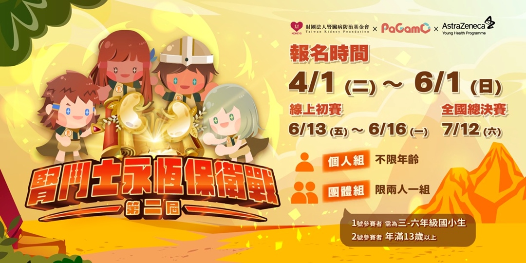event-banner