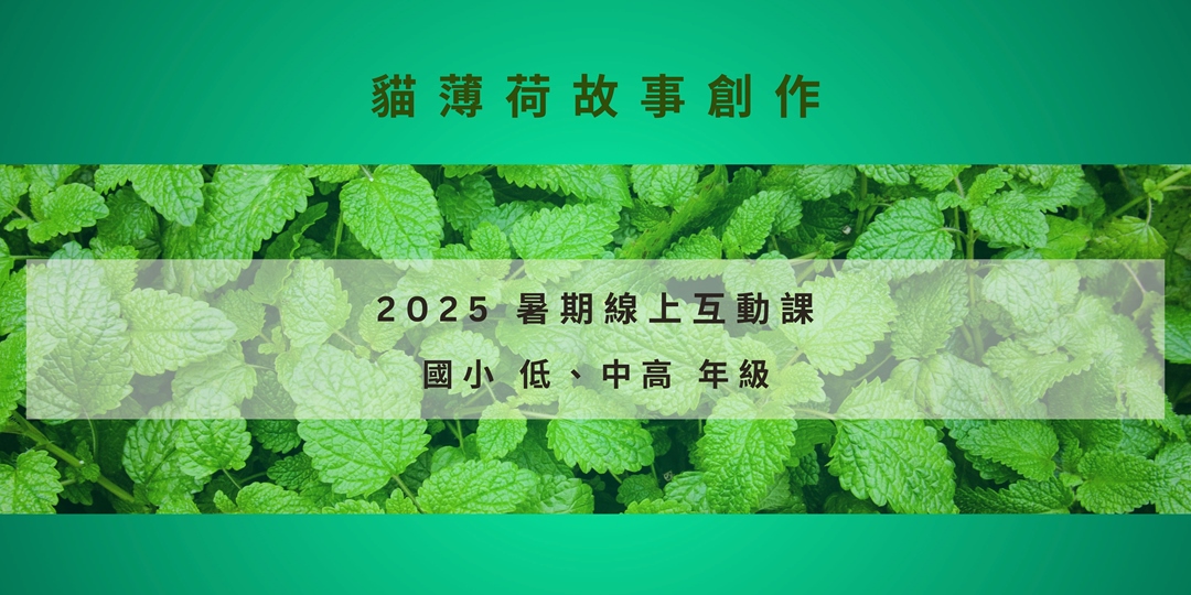 event-banner