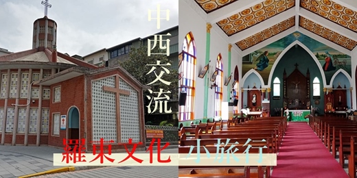 event-banner-【羅東小旅行】探訪石觀音 聖心堂 羅東神社 羅東夜市 美食之旅