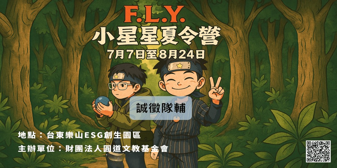 event-banner