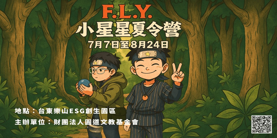 event-banner