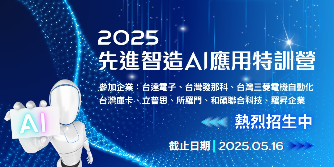 event-banner