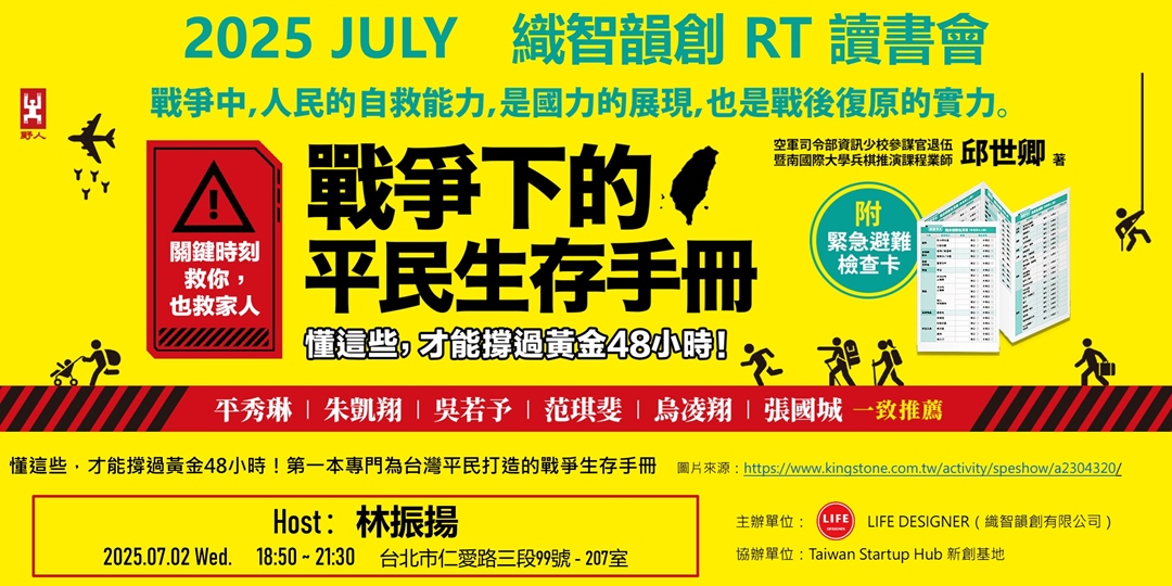 event-banner