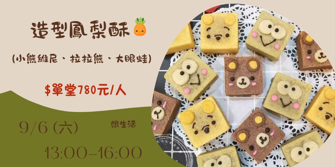 event-banner