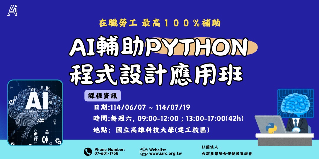 event-banner