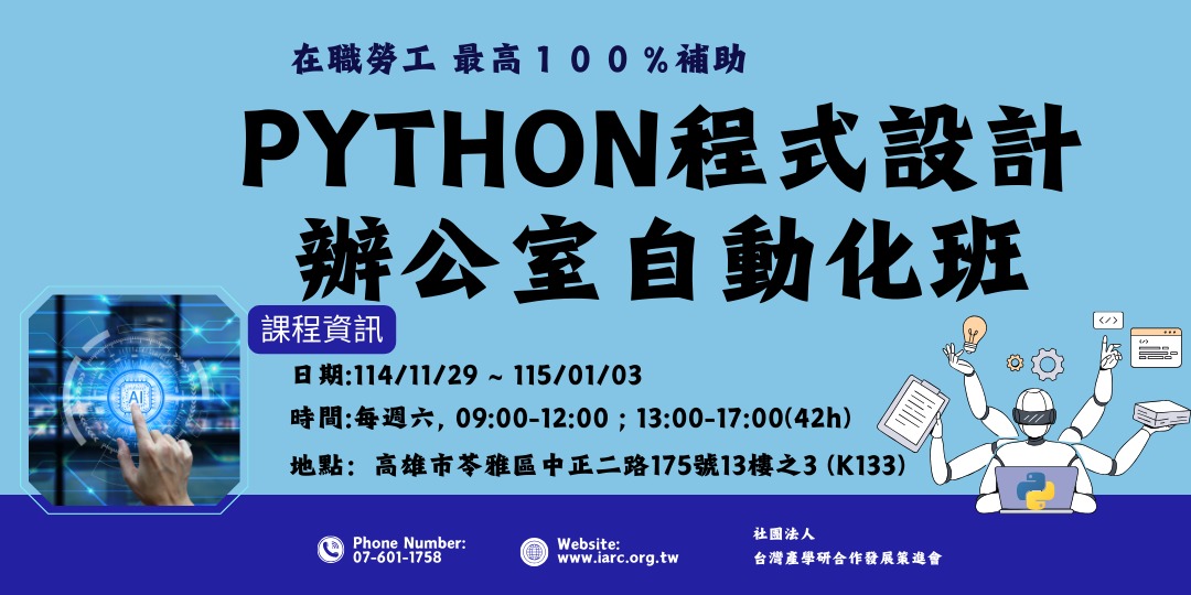 event-banner
